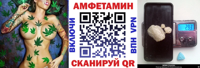 Амфетамин Premium  что такое   Струнино 