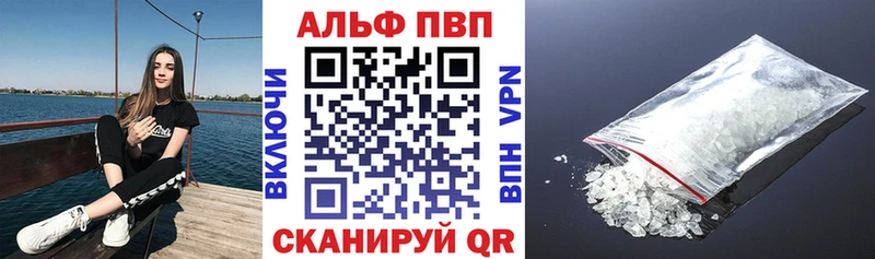 Alfa_PVP СК КРИС  Струнино 