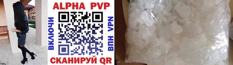 Alfa_PVP кристаллы Струнино