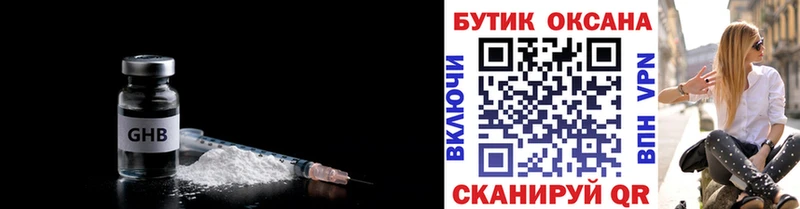 БУТИРАТ BDO 33%  дарнет шоп  Струнино 
