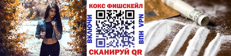 Кокаин Эквадор  сайты даркнета формула  Струнино 