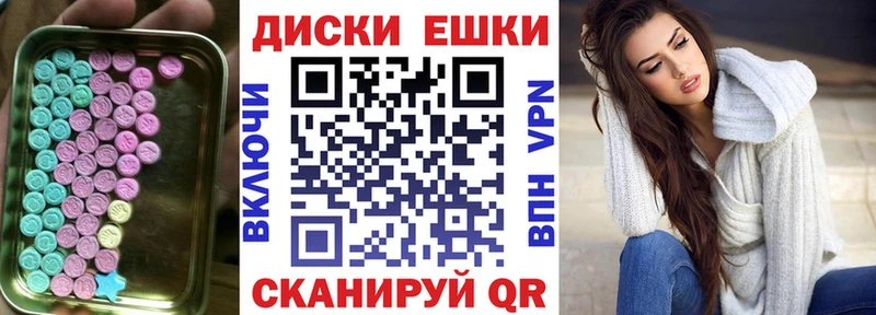 купить наркоту  Струнино  Ecstasy ешки 