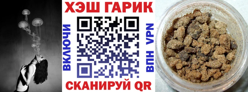 ГАШИШ ice o lator  ссылка на мегу ONION  Струнино  что такое  