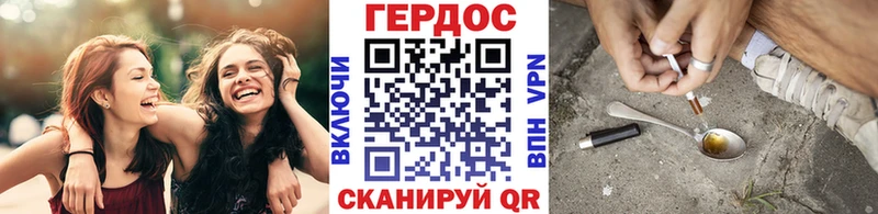 ГЕРОИН герыч  сколько стоит  Струнино 