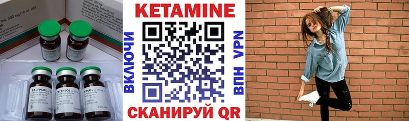 Кетамин ketamine Струнино