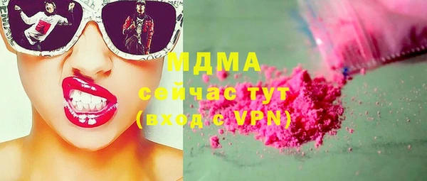 соль курить ск Армянск