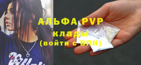 соль курить ск Армянск