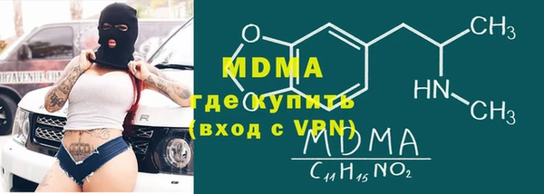 соль курить ск Армянск
