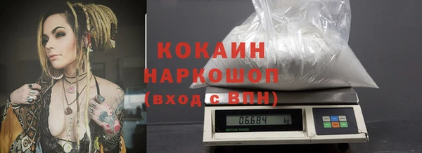 соль курить ск Армянск