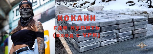 соль курить ск Армянск