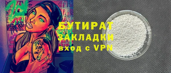 соль курить ск Армянск