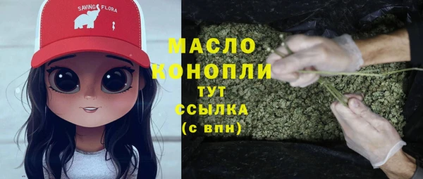 соль курить ск Армянск