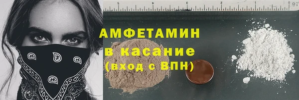 соль курить ск Армянск
