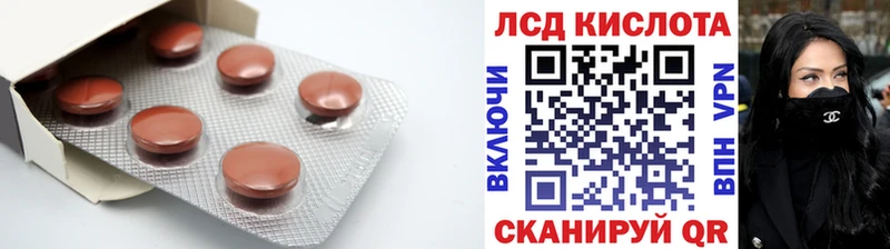 блэк спрут как зайти  Струнино  Лсд 25 экстази кислота 