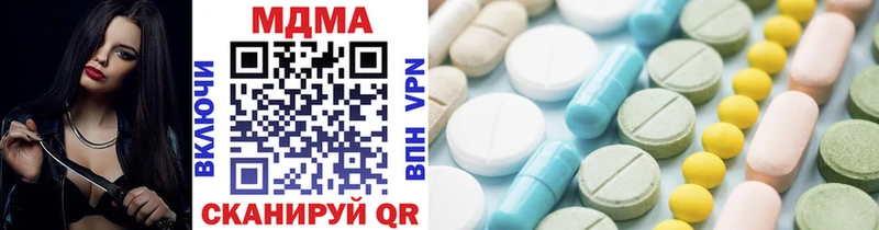 MDMA Molly хочу наркоту Струнино