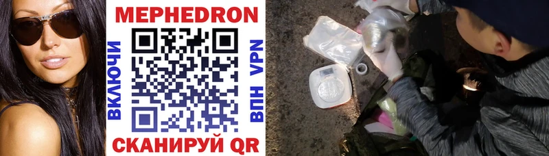 Мефедрон VHQ  закладка  Струнино 
