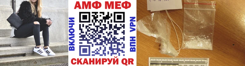 купить закладку  Струнино  МЕТАМФЕТАМИН витя 
