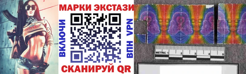 Наркотические марки 1,5мг  Струнино 