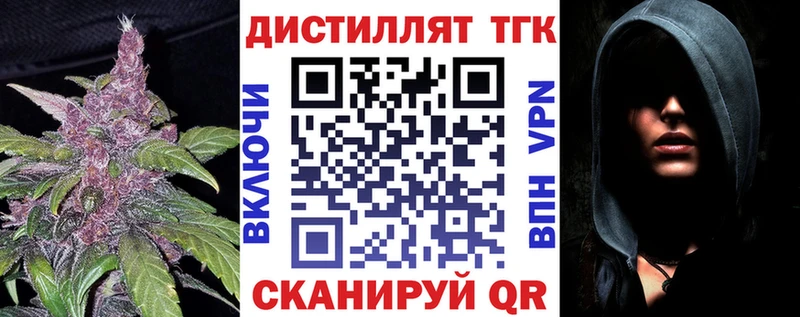 купить закладку  Струнино  ТГК вейп с тгк 
